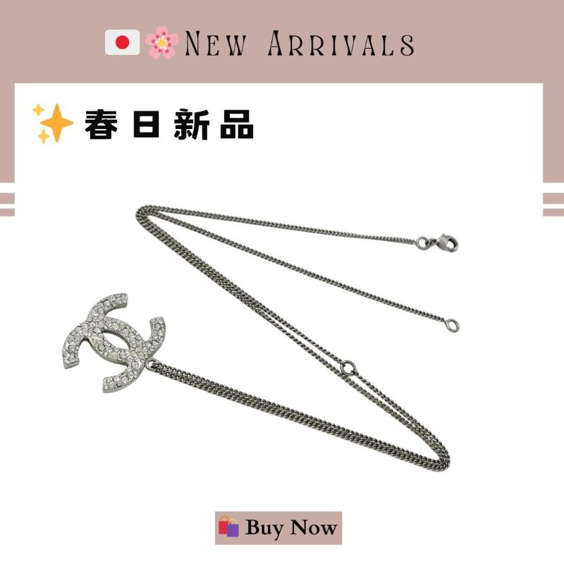 🛍️🎁 26 🔥 4月新品【預訂】 💘 香奈兒 Chanel雙面鑲鑽銀色 Logo 長版頸鏈🔥 香奈兒熱賣款 香奈兒經典款頸鏈 CHANEL NECKLACE-3