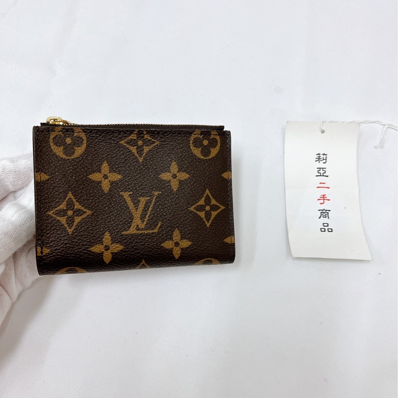 莉亞精品♡LV 對開短夾 綠 二手-1