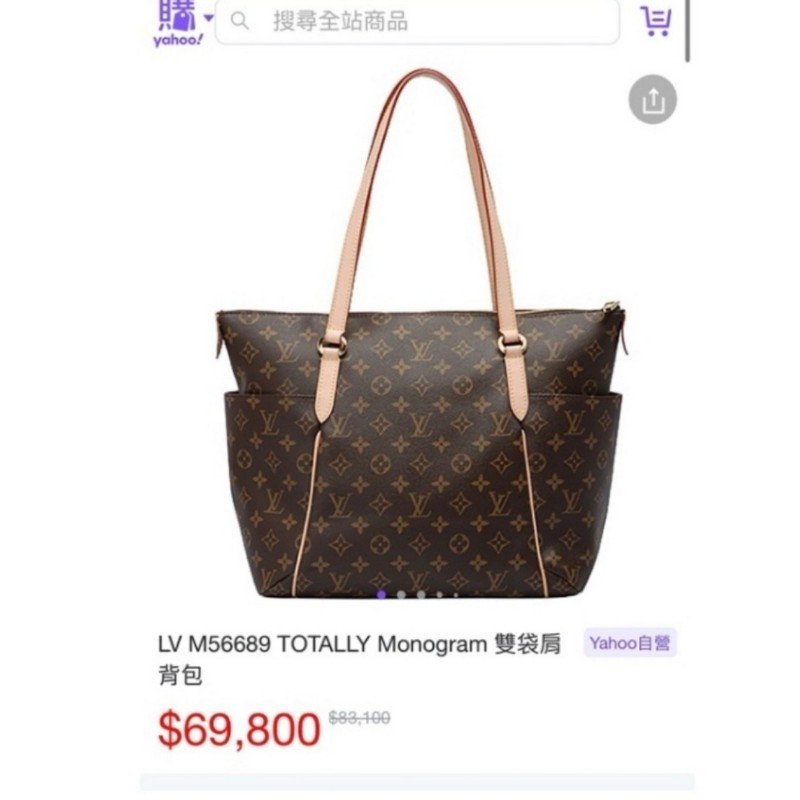 母親節特價 二手 小款 LV原花 天心包 氣質出眾-4