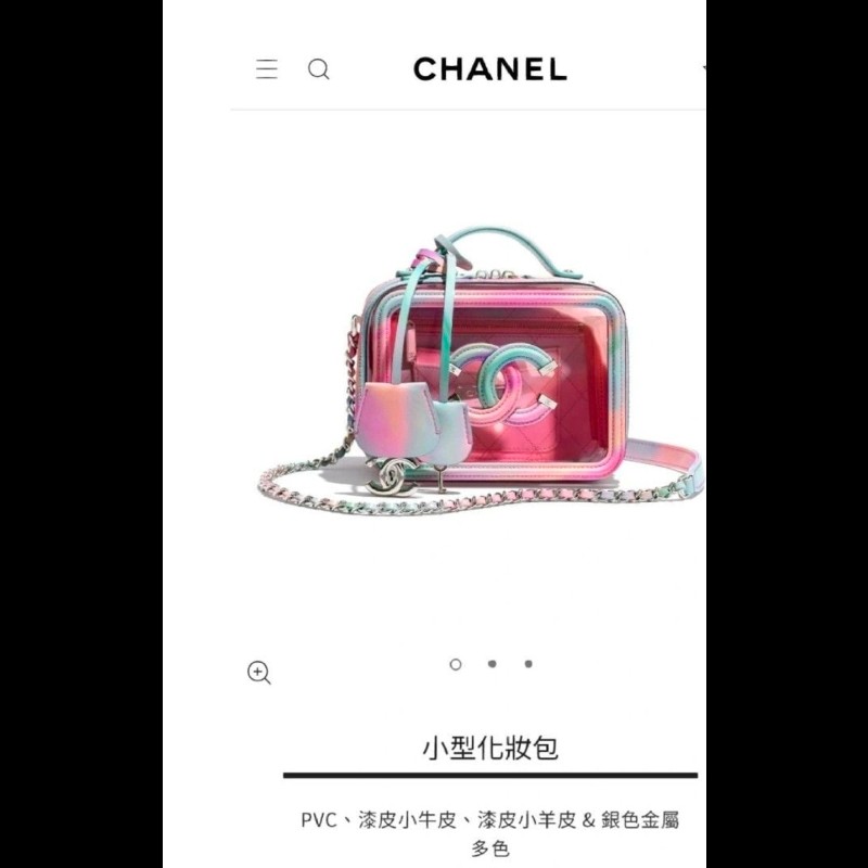 【絕版全新】Chanel 彩色透視 Vanity Case 相機包 ‧ 專櫃正品 ‧ 實拍現貨-1