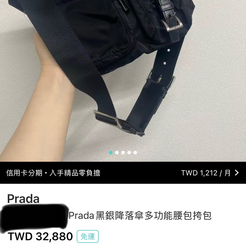 9新🎖️男生怎麼背怎麼帥的黑色PRADA🖤經典尼龍 胸口包 腰包 斜背包-10