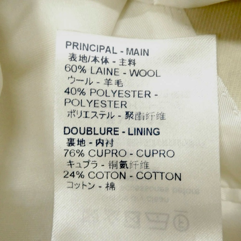 Louis Vuitton ivory double breasted blazer jacket 44 西裝外套-5