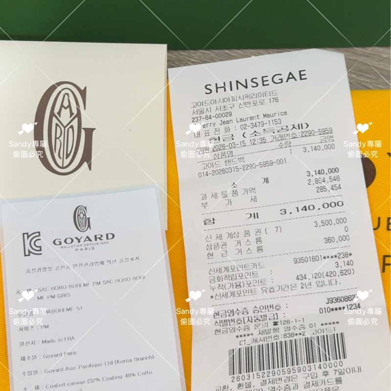 Goyard hobo 灰色 全新全配-51