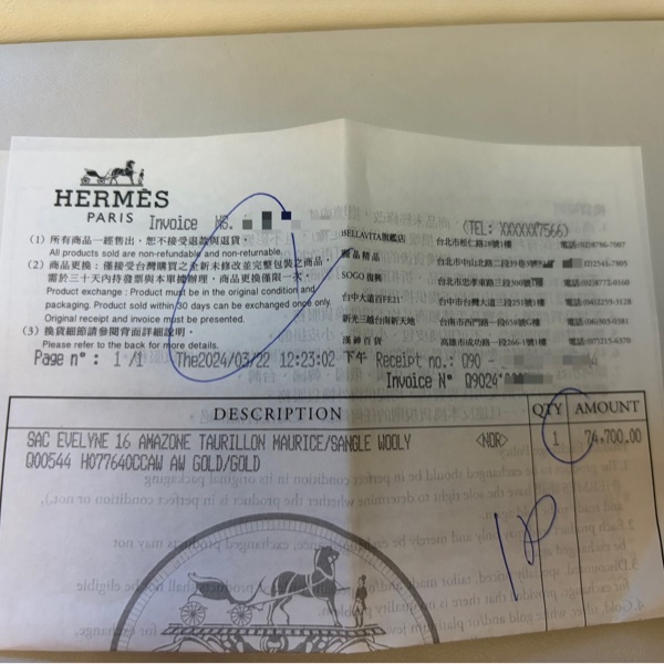 Hermes mini Evelyn 金棕色-15