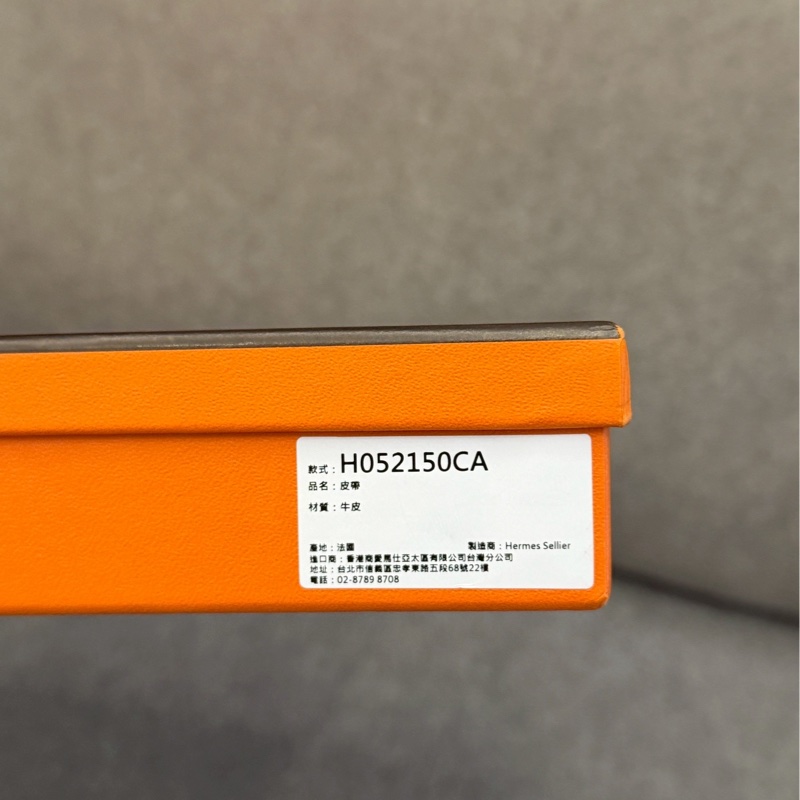 愛馬仕雙面銀扣皮帶-4