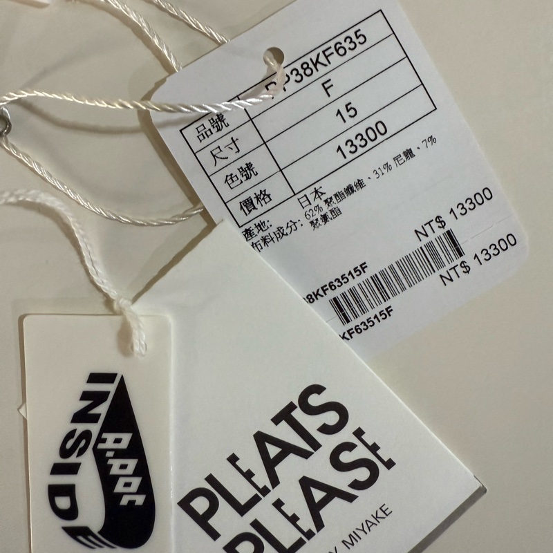 三宅ㄧ生 issey miyake 全新黑色 可愛飛鼠褲 #03 PP38FK635-4