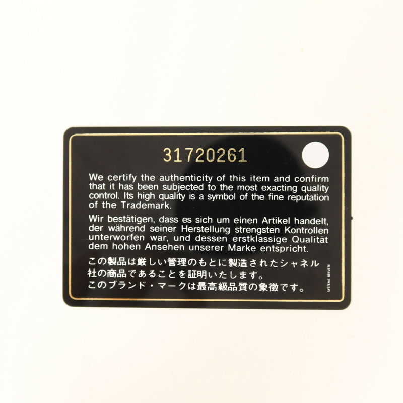 CHANEL 羊皮皮革Trendy CC Mini Flap Bag金扣鏈帶肩背袋-8