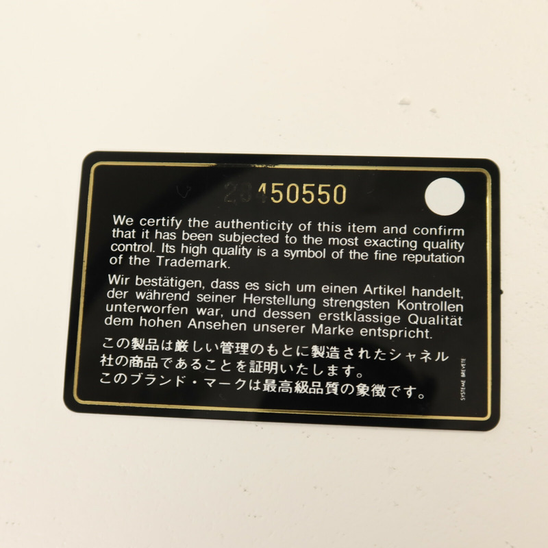 CHANEL 牛皮皮革Chain Shoulder金扣鏈帶肩背袋-9