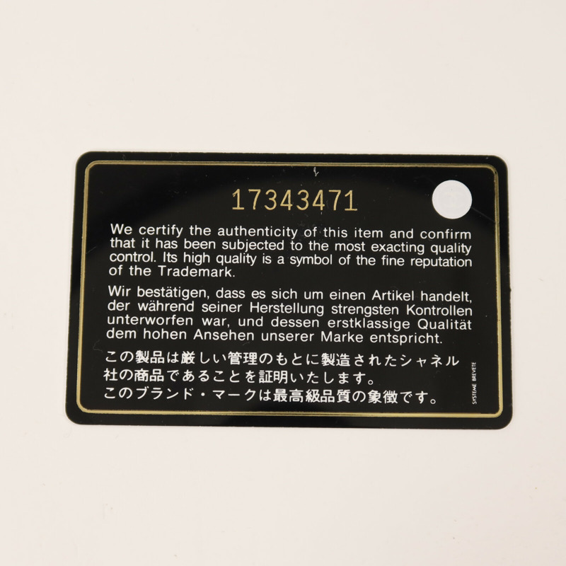 CHANEL 牛皮皮革Chain Shoulder金扣鏈帶肩背袋-9