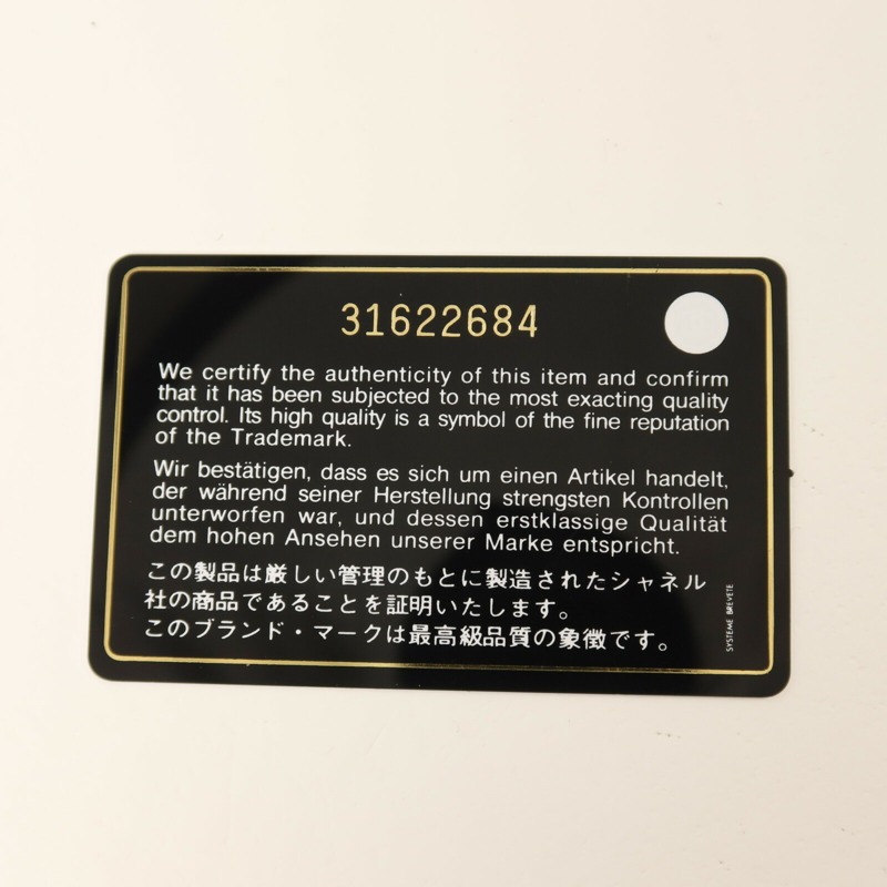 CHANEL 羊皮皮革Vanity Case金扣鏈帶手挽肩背兩用袋-5