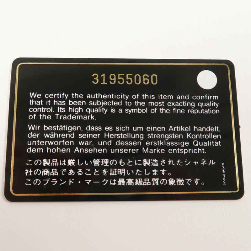 CHANEL 羊皮皮革Top Handle Vanity Case金扣鏈帶手挽肩背兩用袋-7