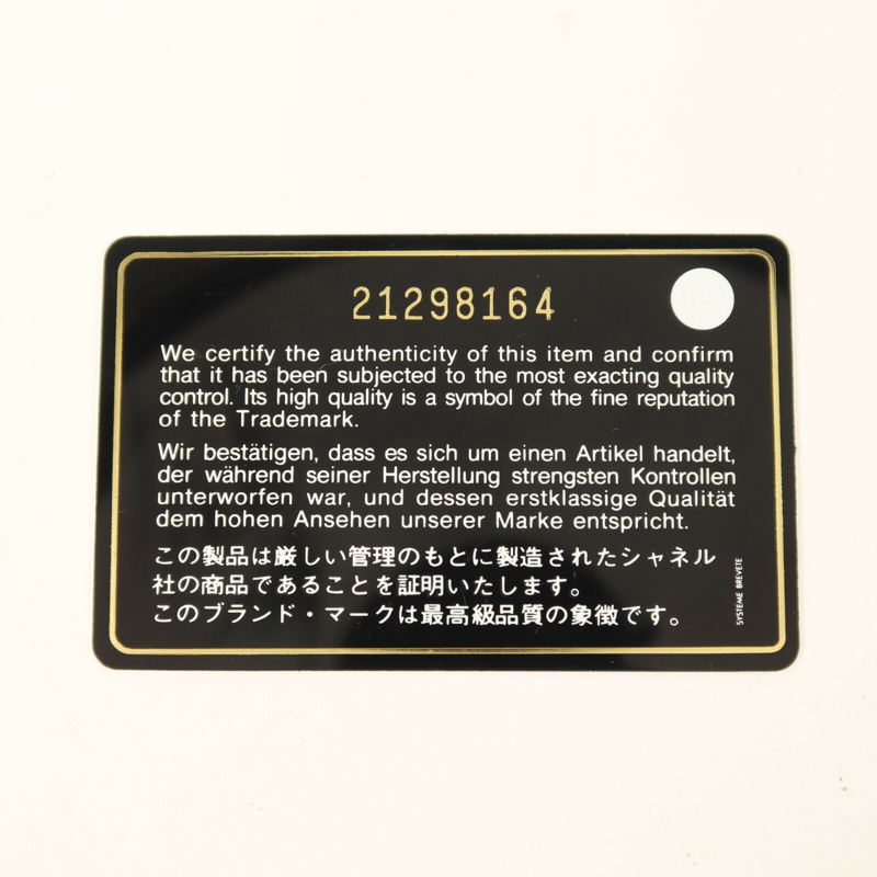 CHANEL 牛皮皮革Chain Shoulder金扣鏈帶肩背袋-8