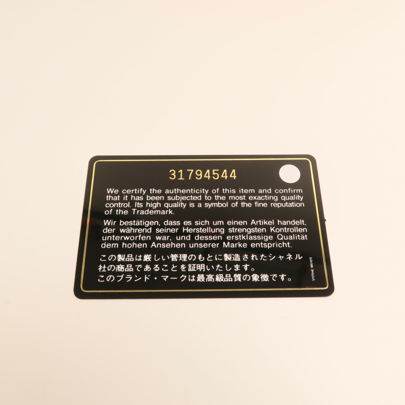 CHANEL 牛皮皮革Vanity Case金扣鏈帶肩背袋-9