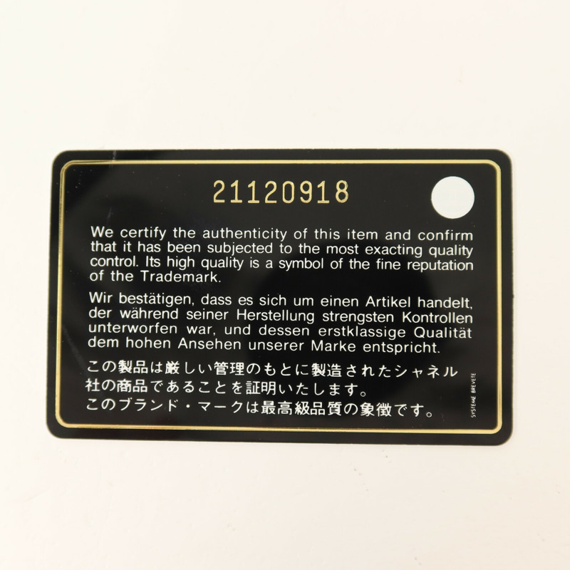 CHANEL 羊皮皮革Boy 28銀扣鏈帶肩背袋-8