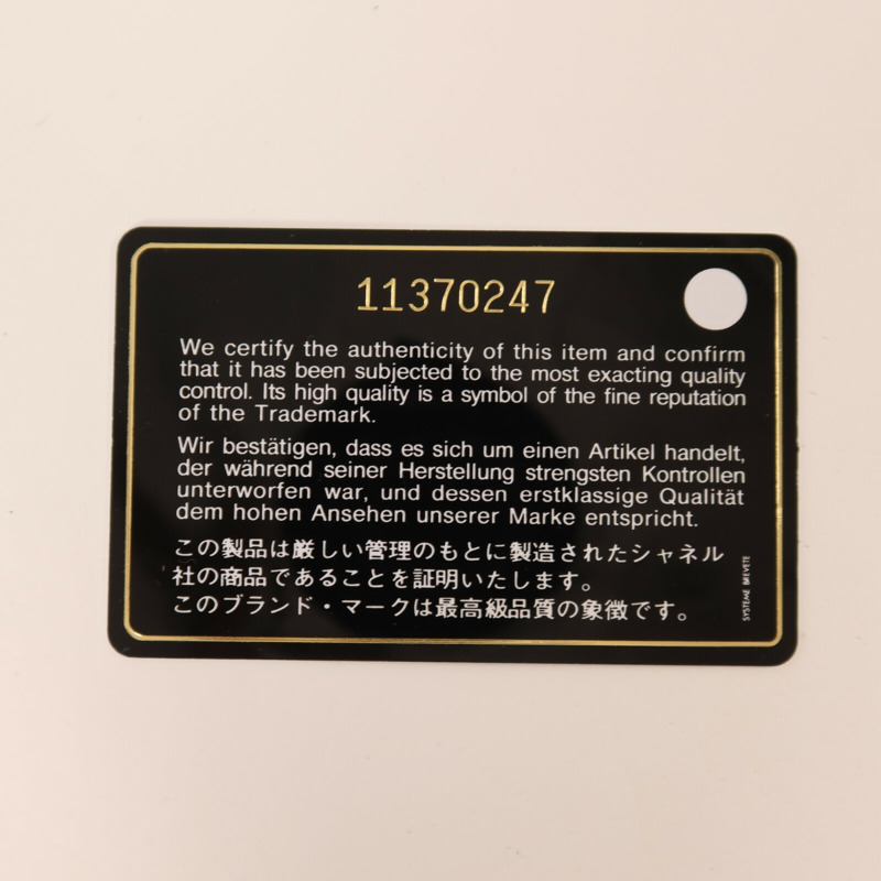 CHANEL 羊皮皮革Chain Shoulder鏈帶肩背袋-8