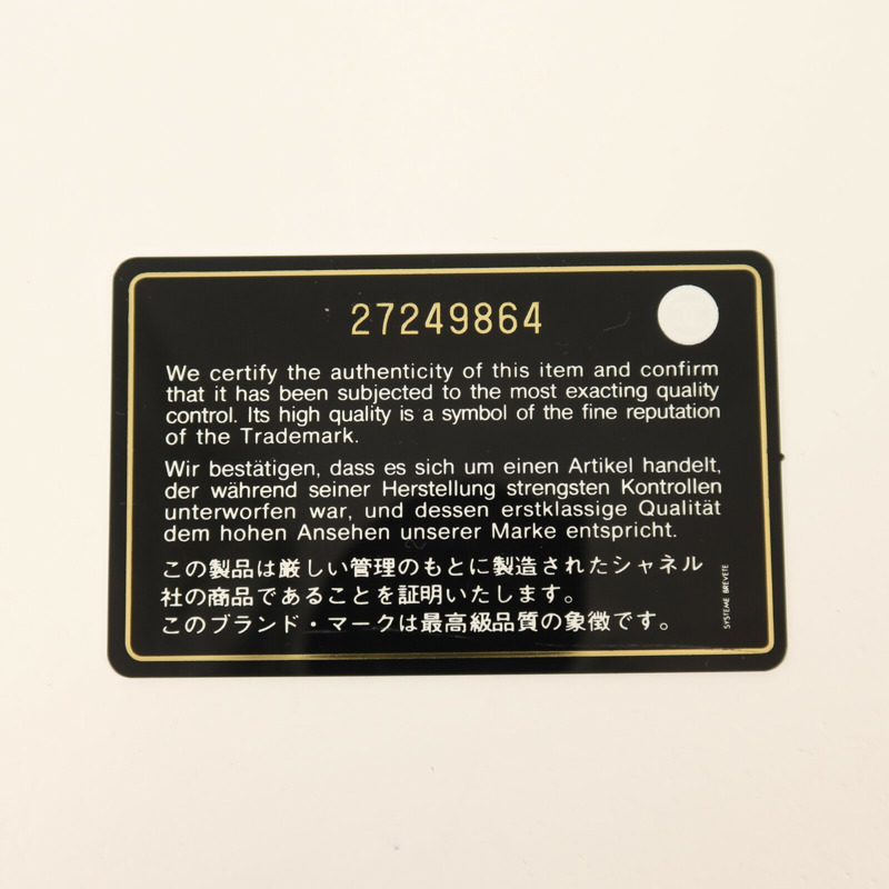 CHANEL 牛皮皮革Boy 25銀扣鏈帶肩背袋-8