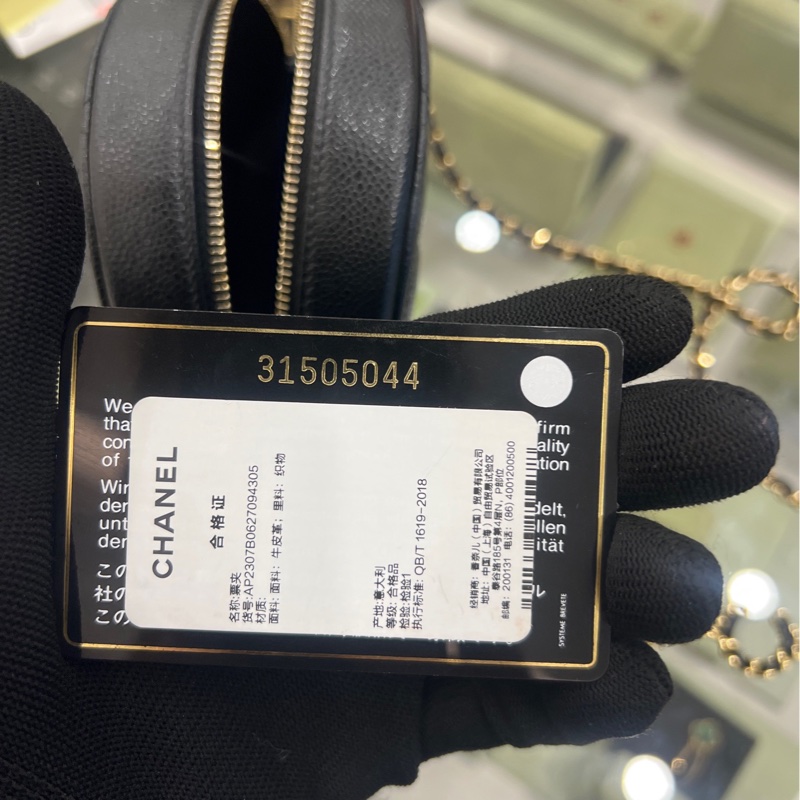 香奈兒/Chanel 圓餅包 牛皮  。-7