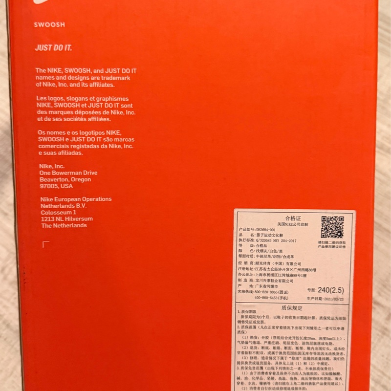 Nike x Sacai x Fragment 三方聯名 二手潮鞋 美鞋-10