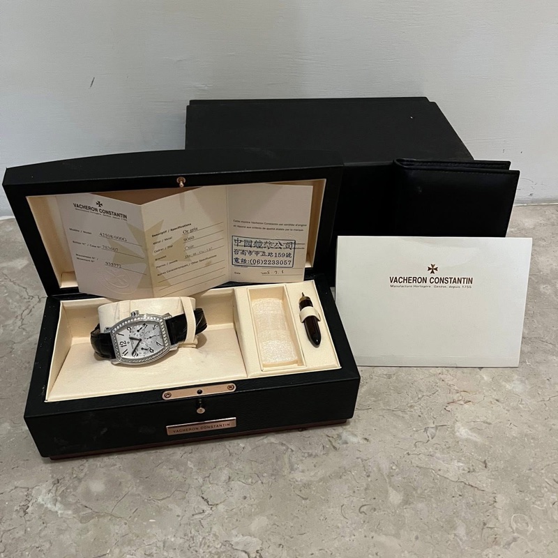 Vacheron Constantin 江詩丹頓 皇家鷹系列-0