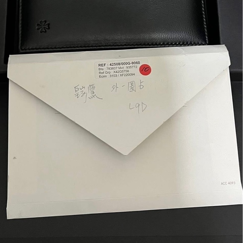 Vacheron Constantin 江詩丹頓 皇家鷹系列-7