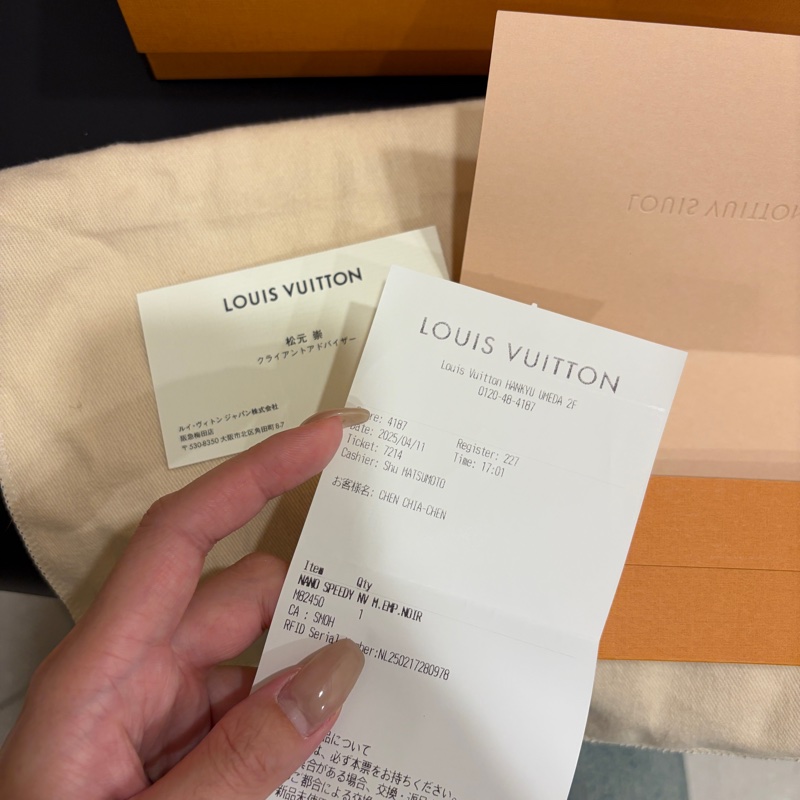 LV 黑色nano speedy 全配 98成新 誠可議-20