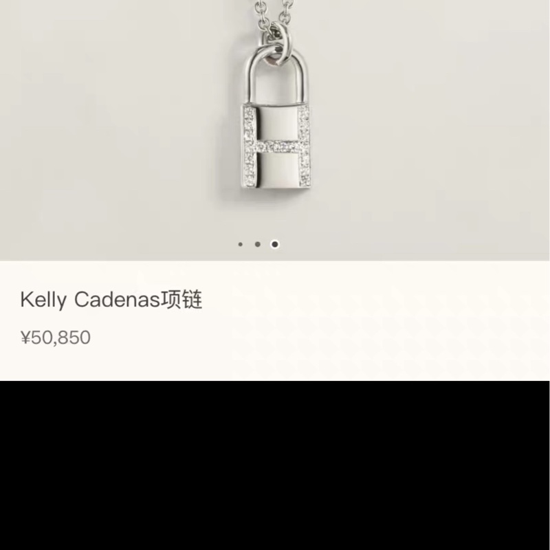 26年Hermes 愛馬仕Kelly cadenas白金鑲鑽H鎖項鍊38-40cm 超值好-3