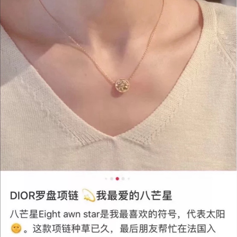 dior迪奧八芒星白貝母羅盤項鍊 Rose des Vents系列項鍊-8