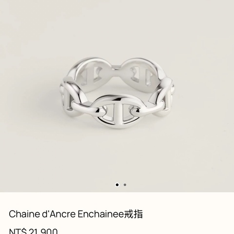 Hermes 豬鼻子戒指