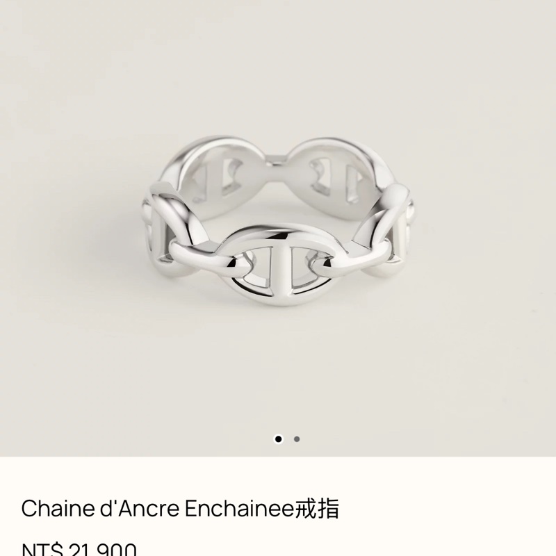 Hermes 豬鼻子戒指 |Classic Trend CT精品|台北東區實體-0