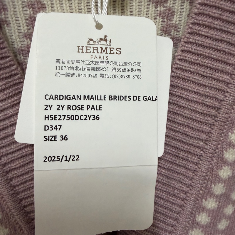 Hermes 愛馬仕 BRIDES DE GALA TARTAN 刺繡外套 #淡粉色(可議價)-3