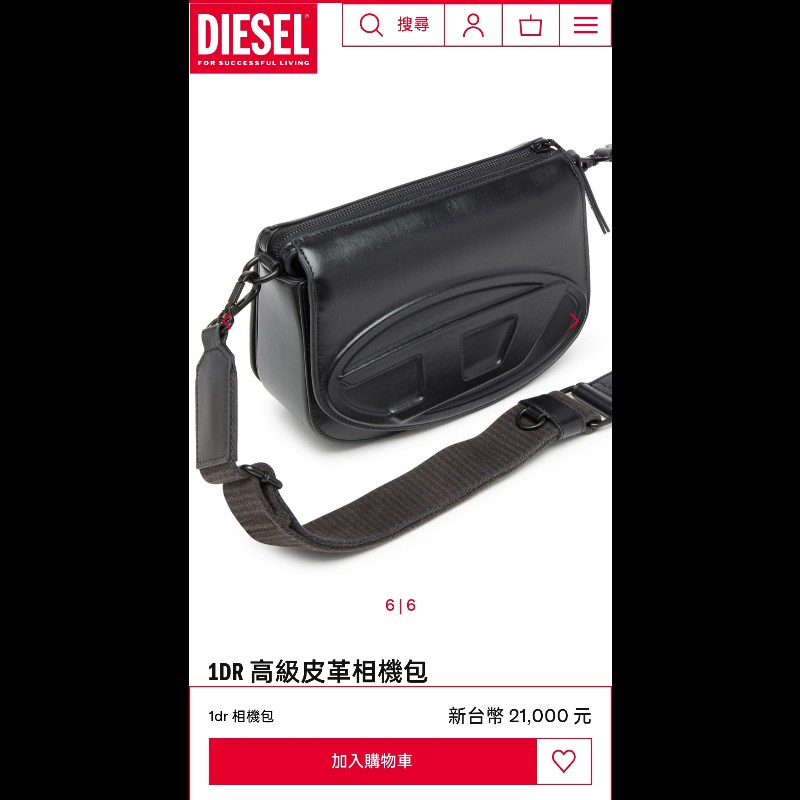 【全新】㊣✨Diesel✨（附防塵袋）黑色 烤漆 D字 潮流 Y2K 相機包 肩背包 斜背包/二手精品/二手包/保證正品-31