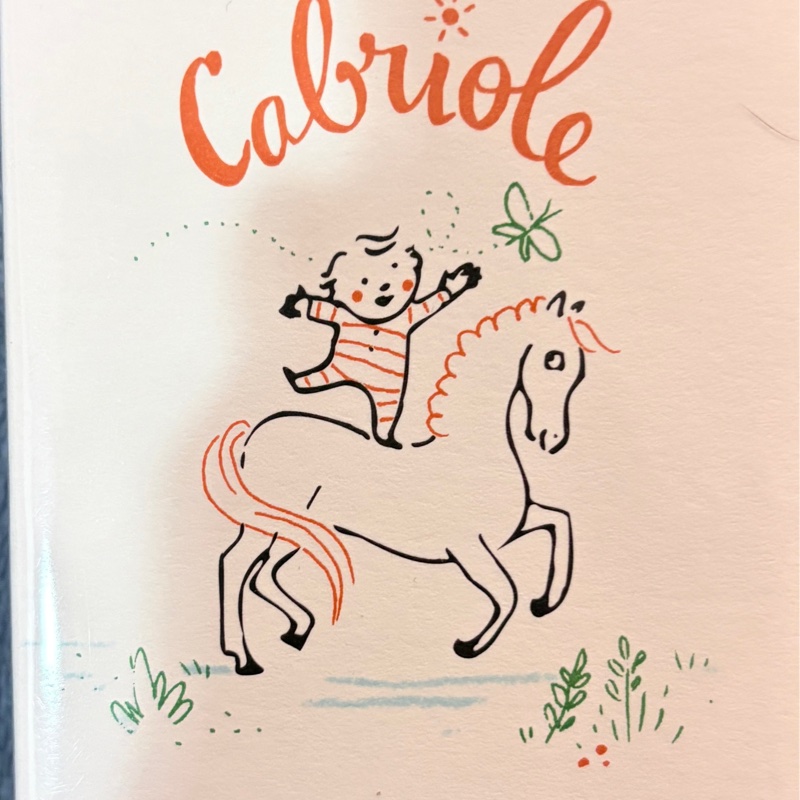 出清寶寶香水-2