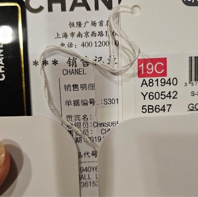 Chanel 藍金荔枝三折短夾（大全配）-11