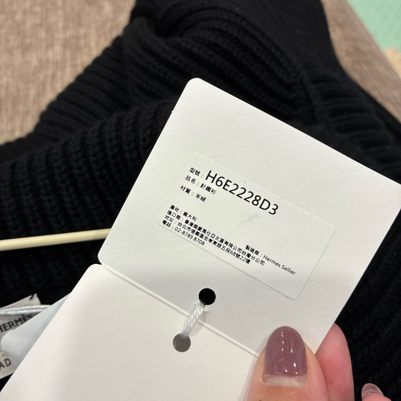 愛馬仕Hermes 必買 h皮革 針織羊絨黑色外套 尺寸38 吊牌在❤️-9