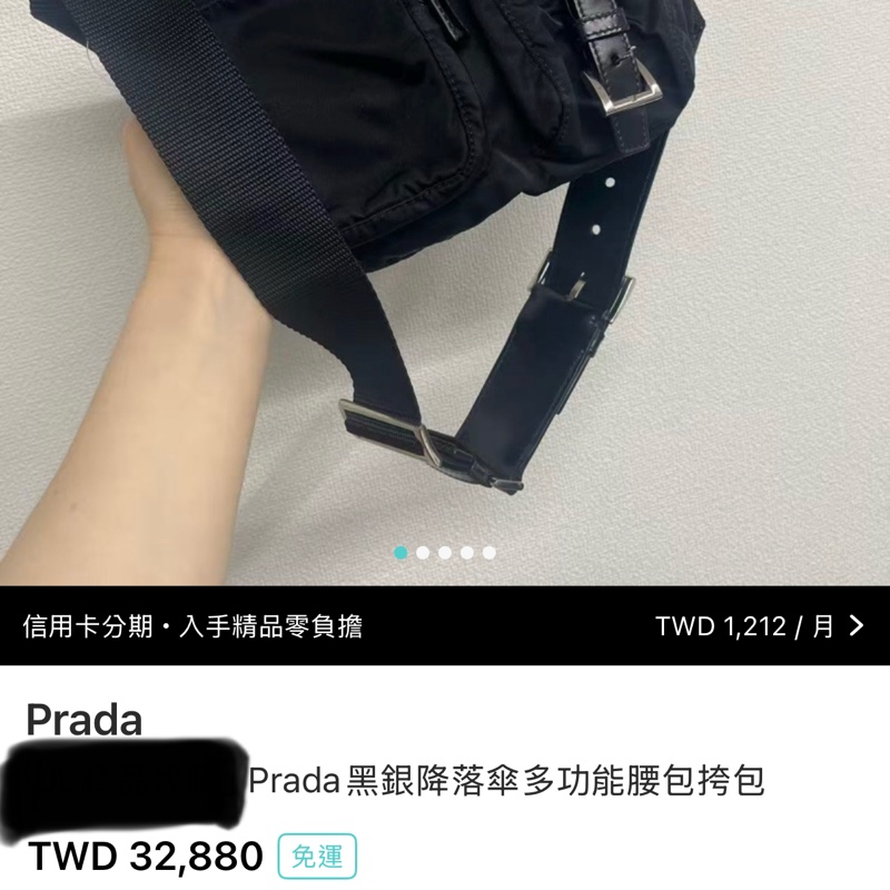 9新✨好看又好用的🖤PRADA 經典黑色尼龍 胸口包 腰包 斜背包-2