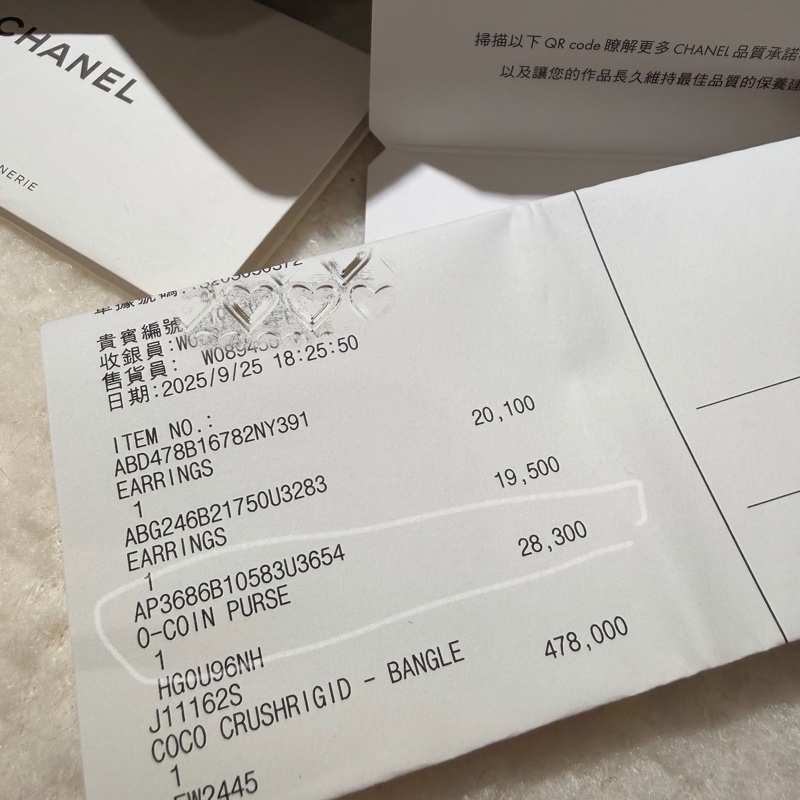 CHANEL-全新*季節款*淡粉拉鍊零錢夾-9