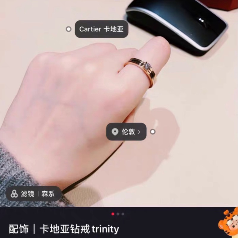 Cartier卡地亚 Trinity戒指-3