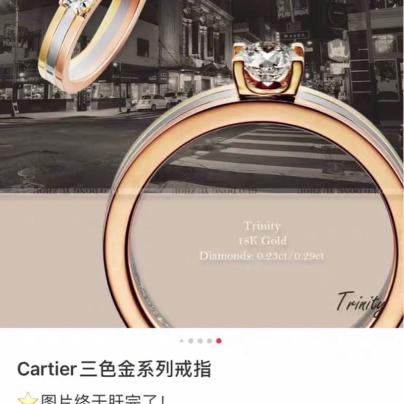Cartier卡地亚 Trinity戒指-4