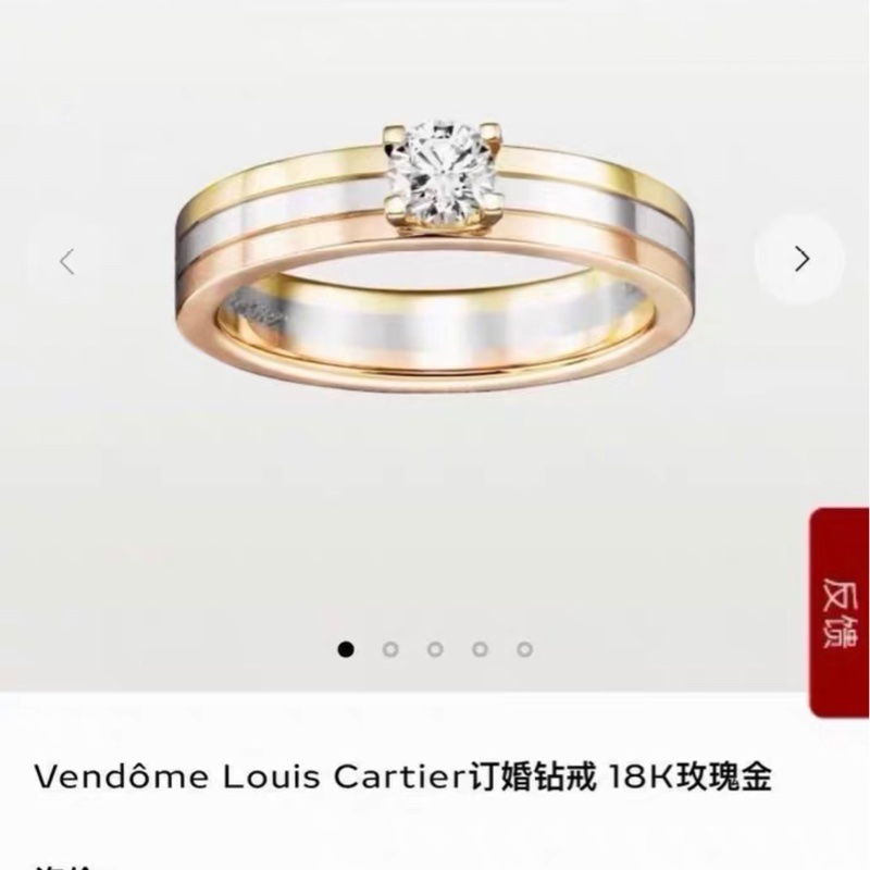 Cartier卡地亚 Trinity戒指-5