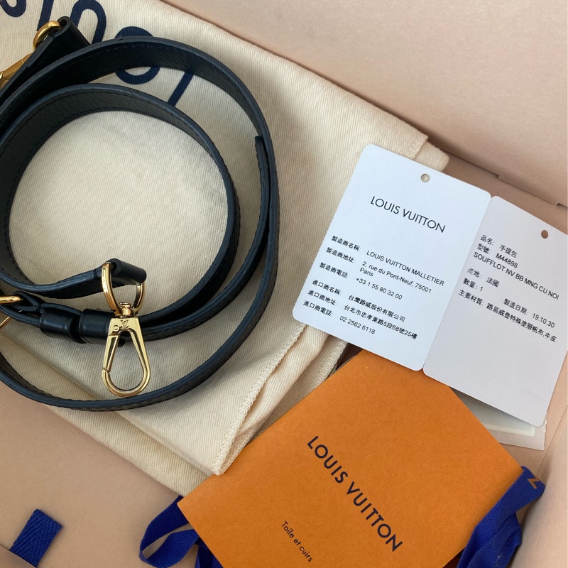 LV SOUFFLOT BB 手提斜配兩用-15