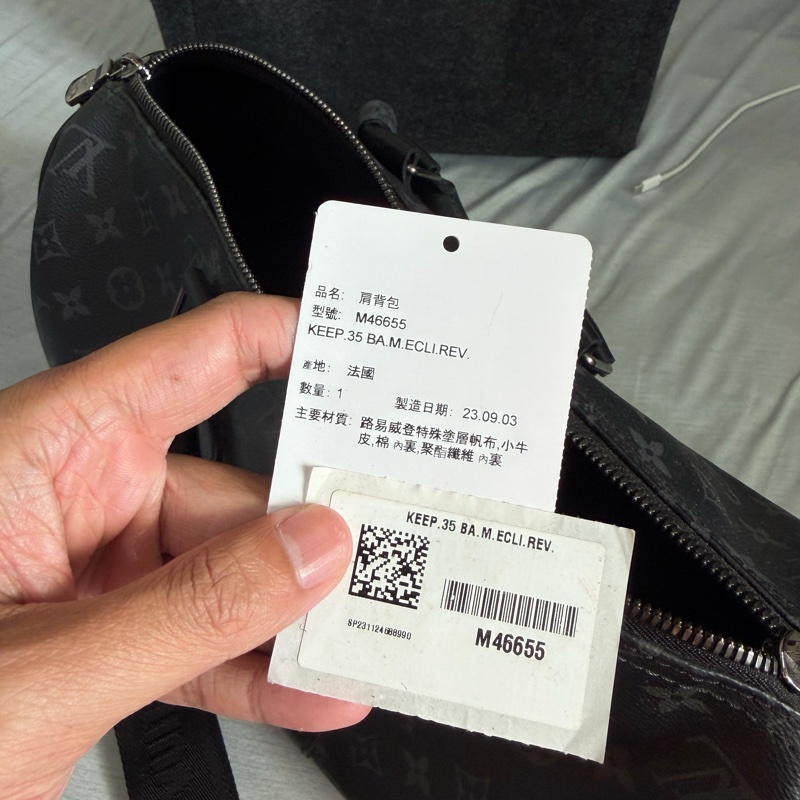 Keepall Bandoulière 35-22