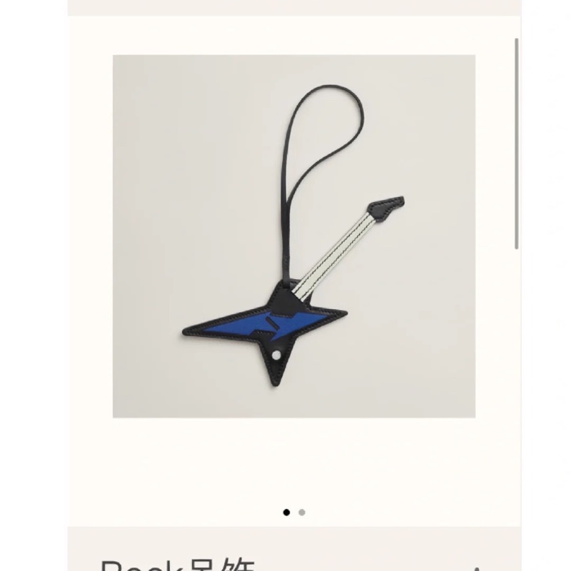 Hermes爱马仕Rock吉他包挂-5