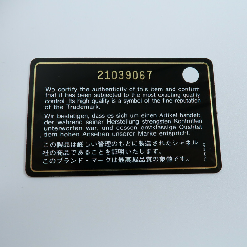 CHANEL 羊皮皮革Newspaper Graffiti ouble Flap Bag鏈帶肩背袋-8