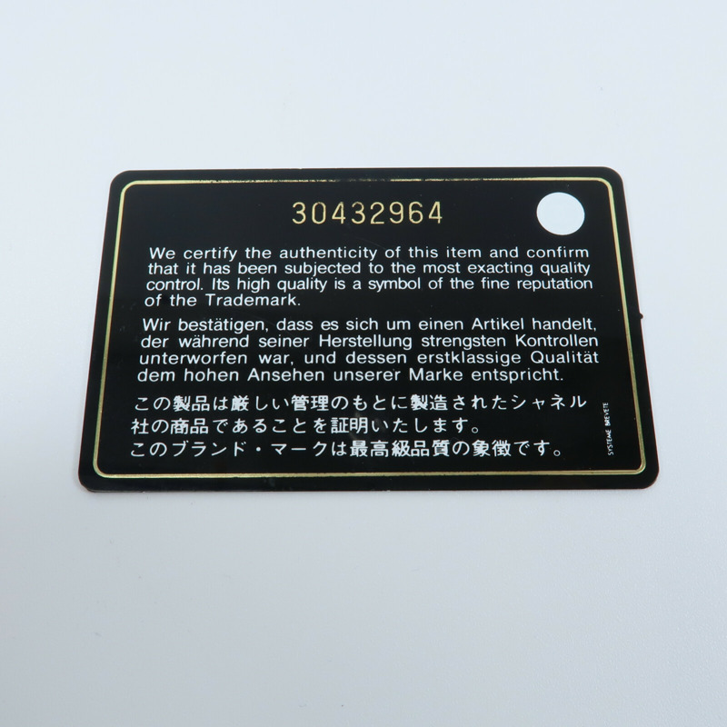 CHANEL 羊皮皮革Mini Classic 20鏈帶肩背袋-8