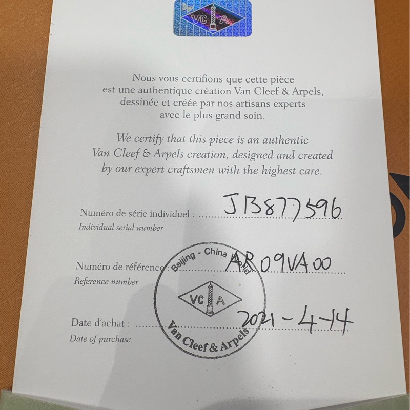 2021年有購證🌟Van Cleef & Arpels 梵克雅寶 VCA 孔雀石項鍊 Vintage Alhambra|Classic Trend CT精品|台北東區實體-6