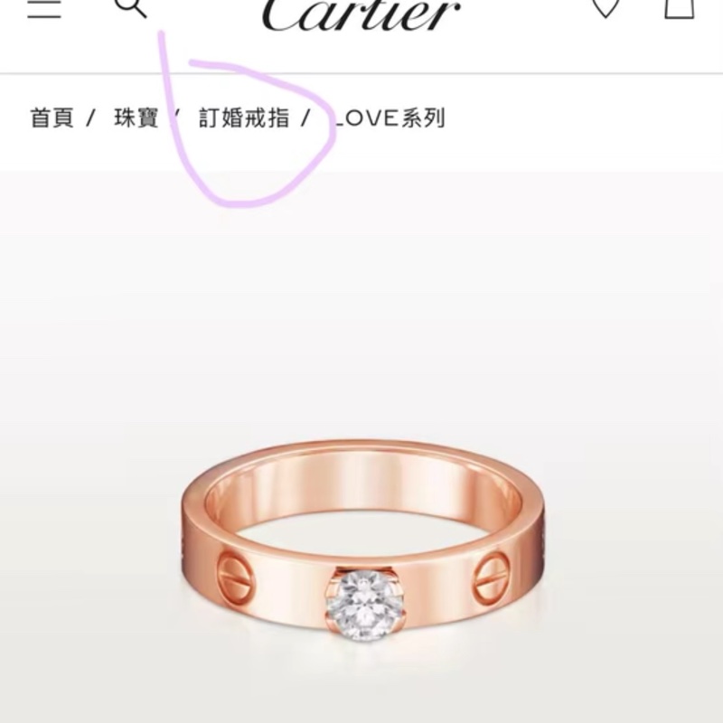 18K玫瑰金大鑽🌟Cartier Love系列 18K玫瑰金 戒指0.24克拉鑽石 ｜Classic Trend CT精品｜台北東區實體門市-2