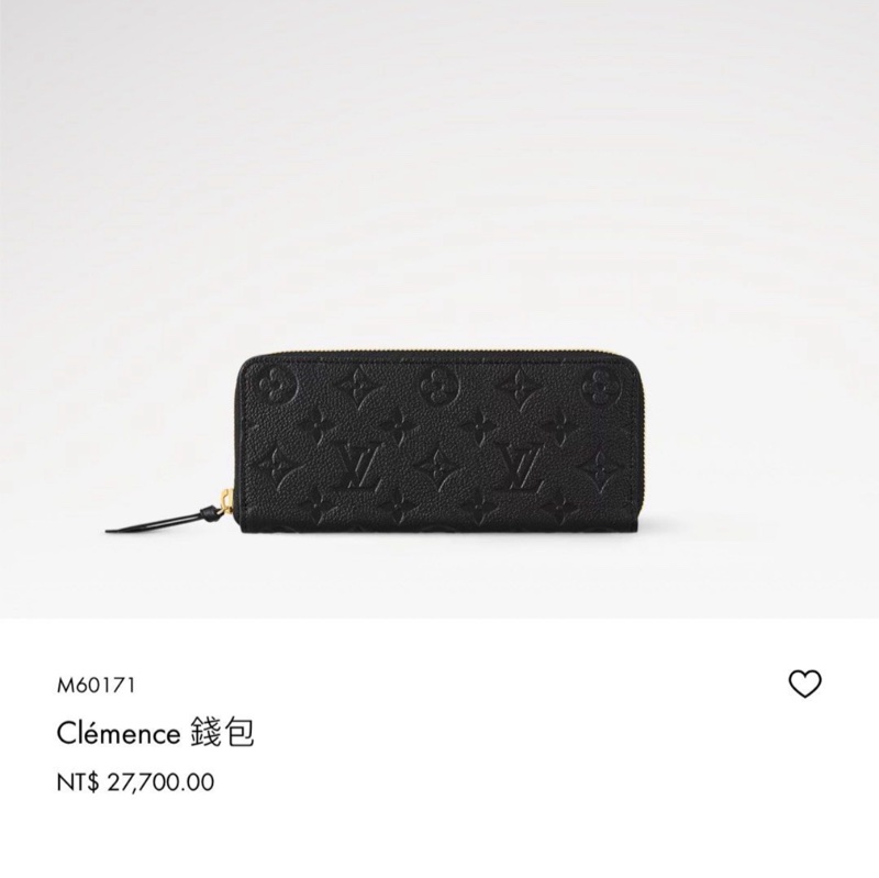 【超級新 全配🎁】 LV M60171 黑老花 牛皮壓紋長夾（專櫃27,700）-13