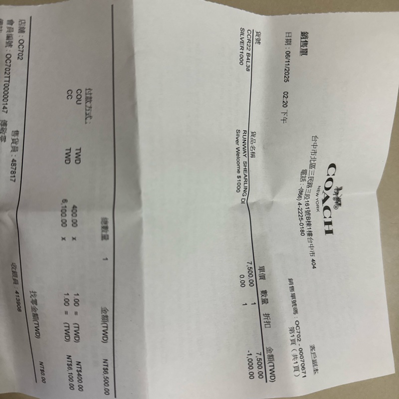 coach恐龍吊飾正價品店購入-8