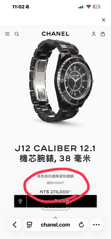 小巴黎二手名牌真品Chanel J12 38m 黑陶瓷 機械 2019有保卡 狀況好-5