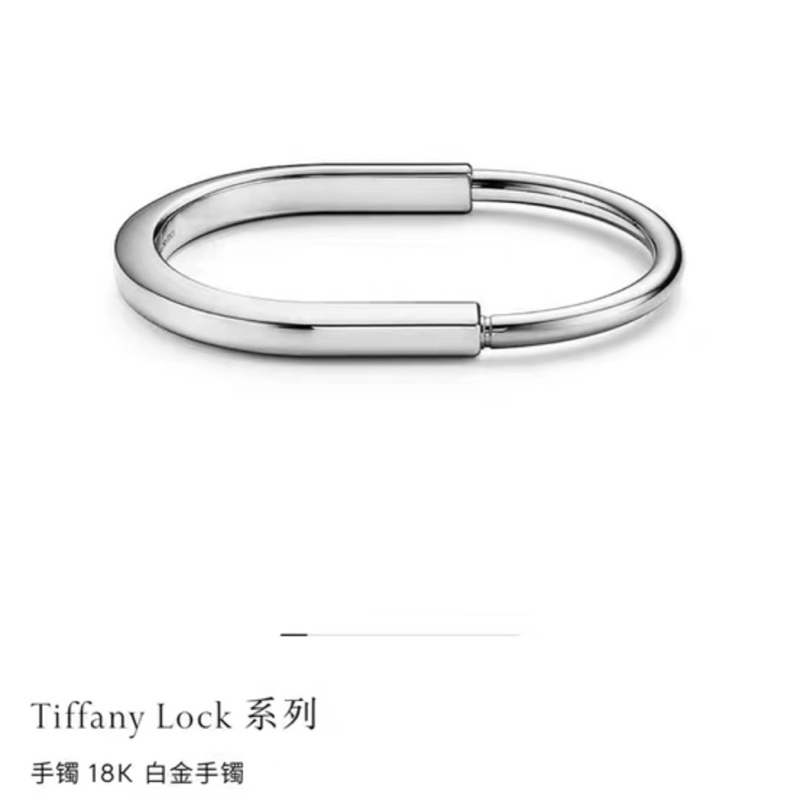 Tiffany&co.蒂芙尼 18k白金lock系列手鐲 M號尺寸-6